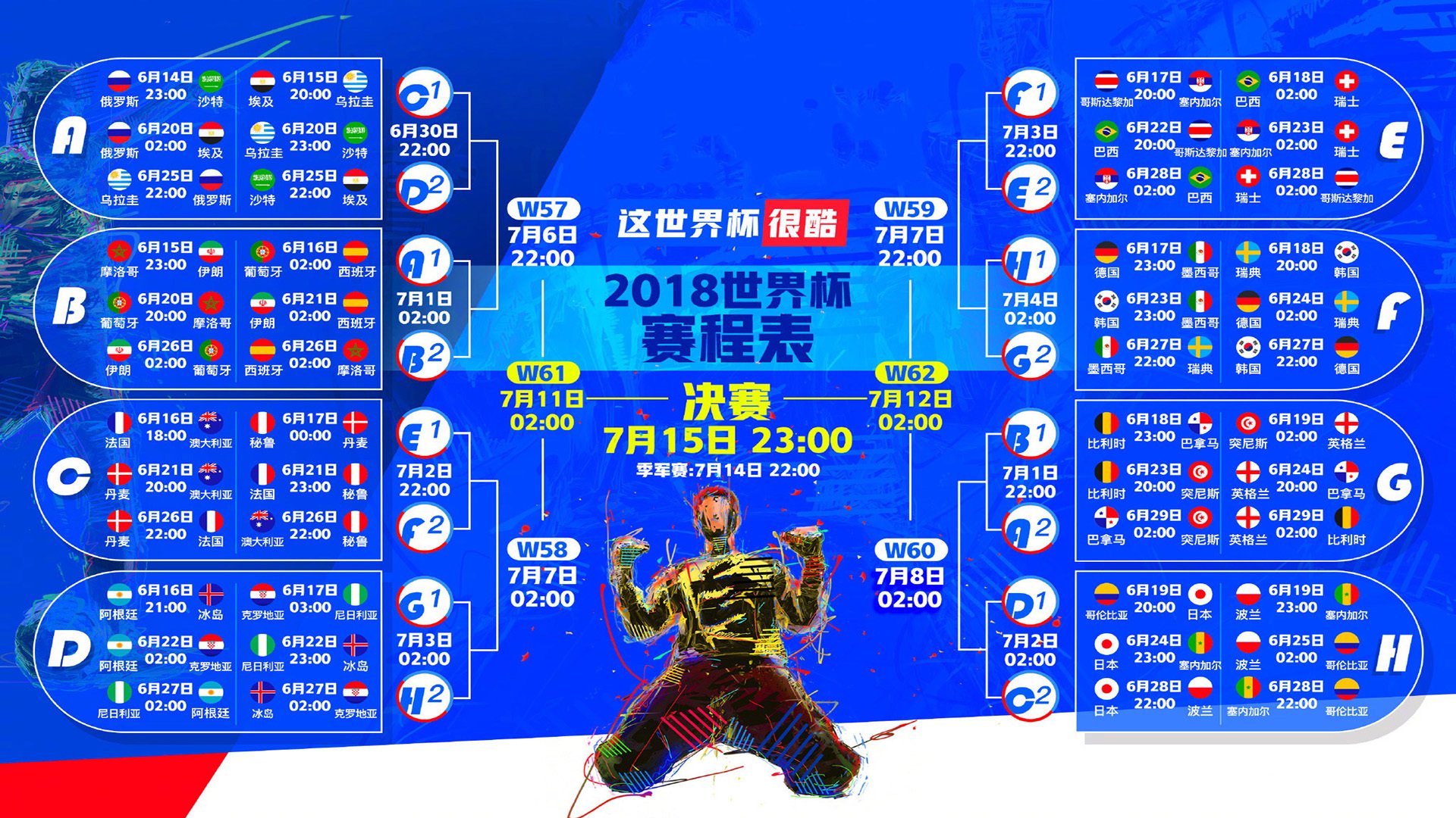 Karsa重返赛场，冠军之魂燃动黎明